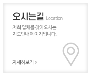 남경자동문_메인중간_오시는길