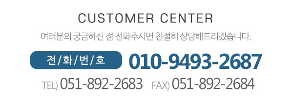 남경자동문_메인하단_내용